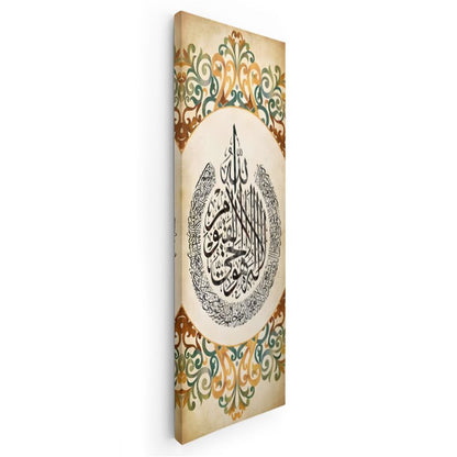 Daire Formunda Dua - Manevi Huzurun Sembolü Kanvas Tablo