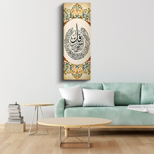 İslami Kaligrafi - İman ve Teslimiyet Kanvas Tablo