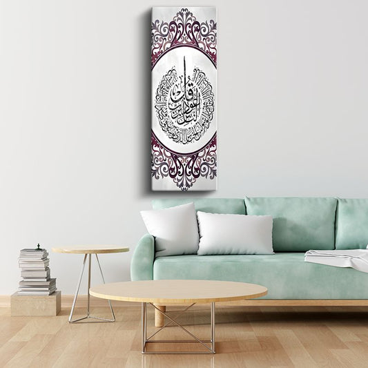 Felak Suresi - Manevi Sığınak ve Huzur Kanvas Tablo
