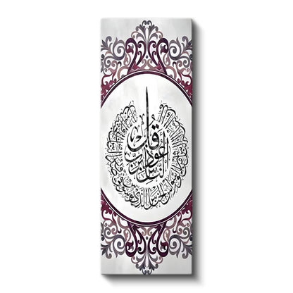 Felak Suresi - Manevi Sığınak ve Huzur Kanvas Tablo