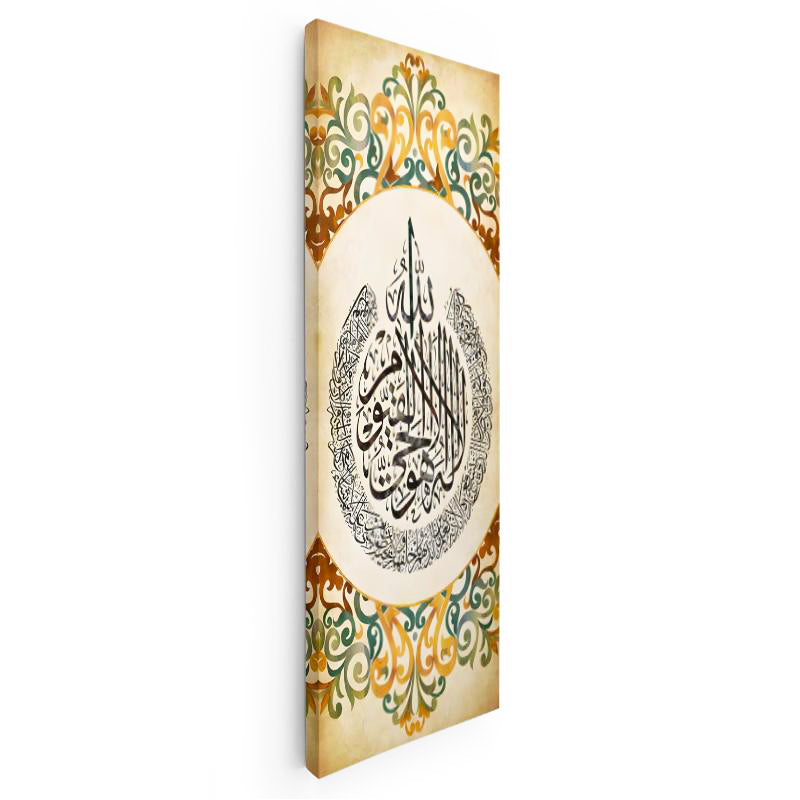 Dikey Panoramik Kanvas Tablo İhlas Suresi Madalyon İstifi Dini İslami Tablo Ev Ofis Duvar Dekoru