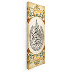 Dikey Panoramik Kanvas Tablo İhlas Suresi Madalyon İstifi Dini İslami Tablo Ev Ofis Duvar Dekoru