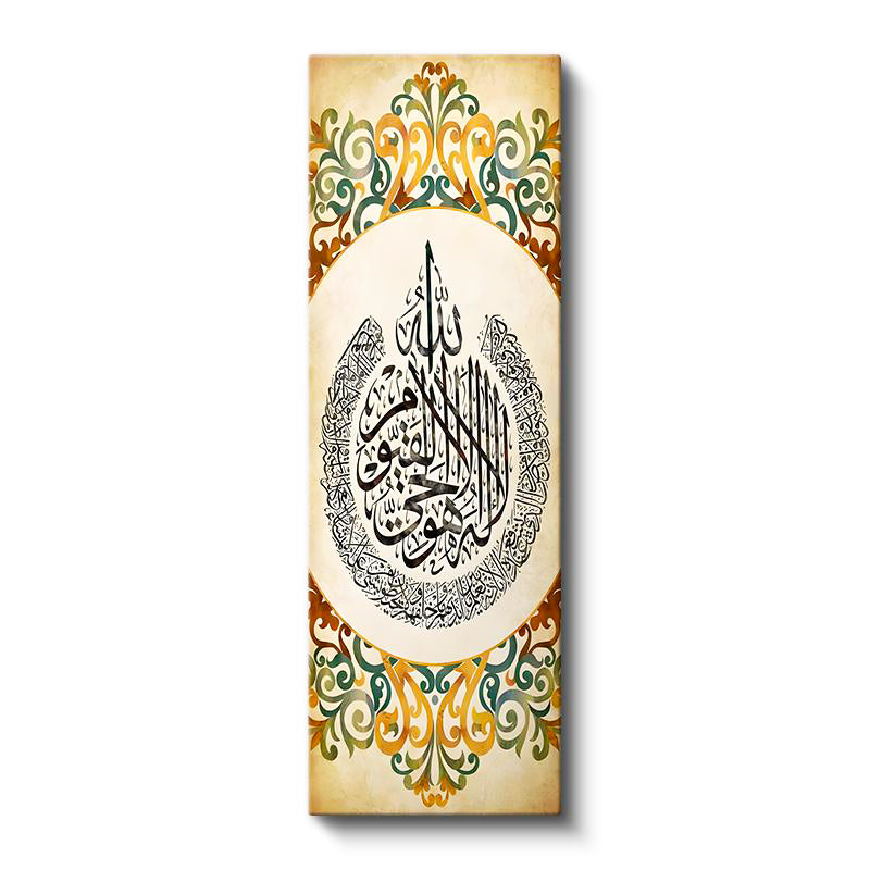 Dikey Panoramik Kanvas Tablo İhlas Suresi Madalyon İstifi Dini İslami Tablo Ev Ofis Duvar Dekoru