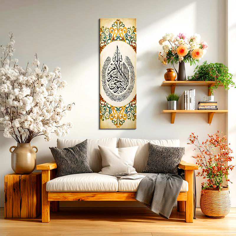Dikey Panoramik Kanvas Tablo İhlas Suresi Madalyon İstifi Dini İslami Tablo Ev Ofis Duvar Dekoru