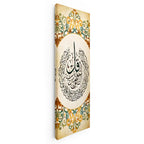 Dikey Panoramik Kanvas Tablo Felak Suresi Dairesel Hat İstifi Dini İslami Tablo Ev Ofis Duvar Dekoru