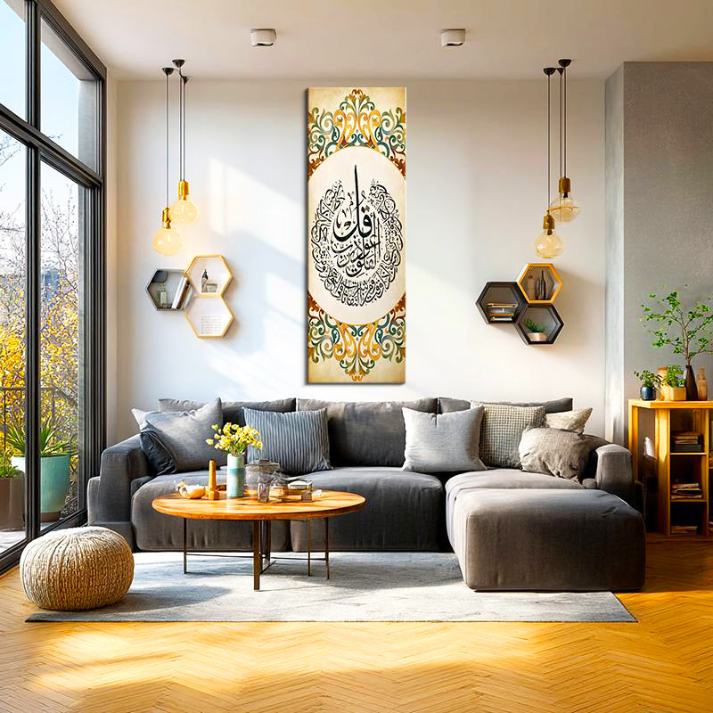 Dikey Panoramik Kanvas Tablo Felak Suresi Dairesel Hat İstifi Dini İslami Tablo Ev Ofis Duvar Dekoru