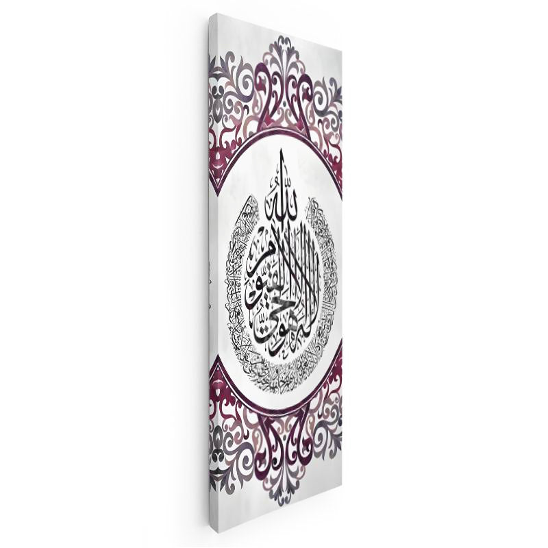 Dikey Panoramik Kanvas Tablo Felak Suresi Dekoratif Motifli Dini İslami Tablo Ev Ofis Duvar Dekoru