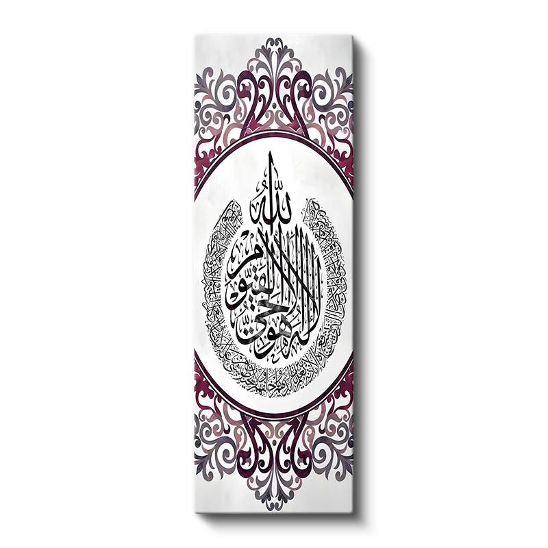 Dikey Panoramik Kanvas Tablo Felak Suresi Dekoratif Motifli Dini İslami Tablo Ev Ofis Duvar Dekoru
