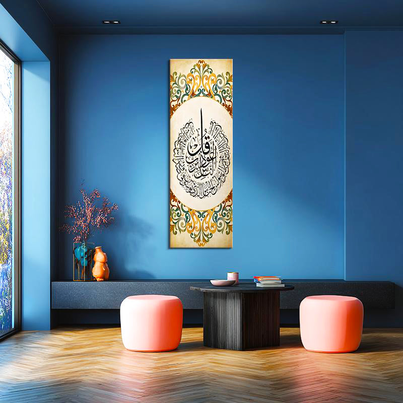 Dikey Panoramik Kanvas Tablo Felak Suresi Geleneksel Tezhip Desenli Dini İslami Tablo Ev Ofis Dekoru