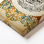 Dikey Panoramik Kanvas Tablo Felak Suresi Geleneksel Tezhip Desenli Dini İslami Tablo Ev Ofis Dekoru