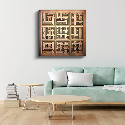 Kufi Hat Sanatı - İslami Geometrik Bilgelik Kanvas Tablo