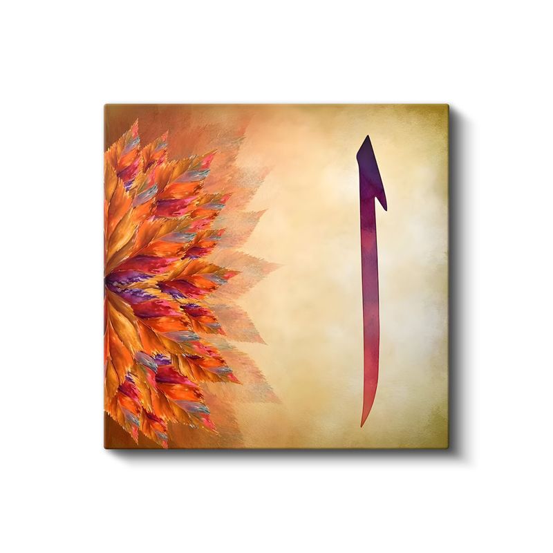 Elif Harfi - İlahi Tekliğin Sembolü Kanvas Tablo