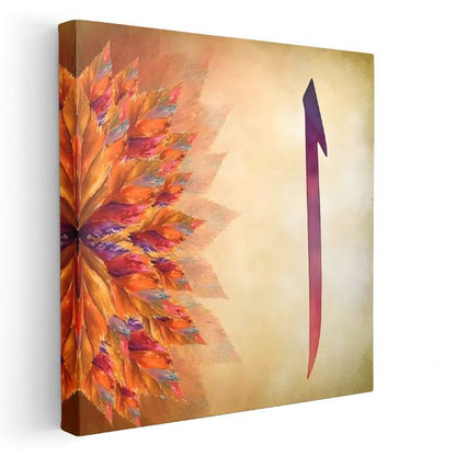 Elif Harfi - İlahi Tekliğin Sembolü Kanvas Tablo