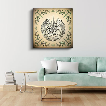 Felak Suresi - Çiçeklerle Süslenmiş Manevi Koruma Kanvas Tablo