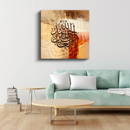 Elhamdülillahi Rabbil Alemin - Şükür ve Minnettarlık Kanvas Tablo