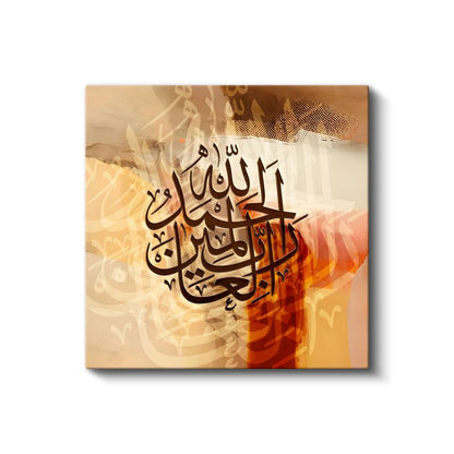 Elhamdülillahi Rabbil Alemin - Şükür ve Minnettarlık Kanvas Tablo