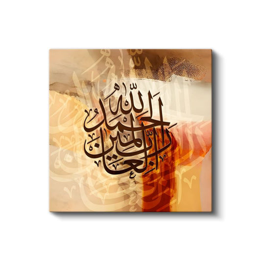 Elhamdülillahi Rabbil Alemin - Şükür ve Minnettarlık Kanvas Tablo