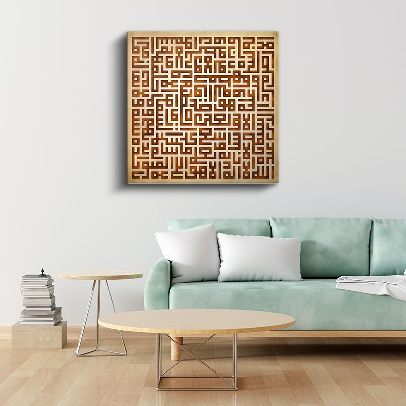 Kufi Hat Sanatı - Geometrik İslami Kaligrafinin İhtişamı Kanvas Tablo