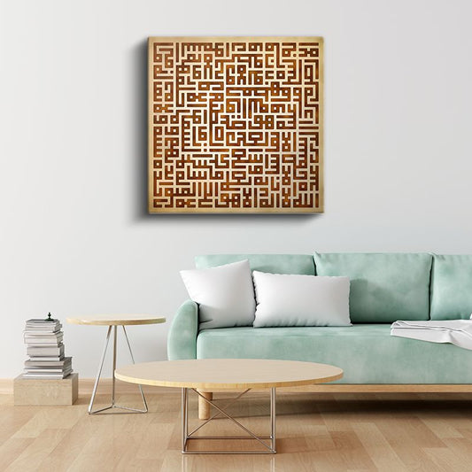 Kufi Hat Sanatı - Geometrik İslami Kaligrafinin İhtişamı Kanvas Tablo