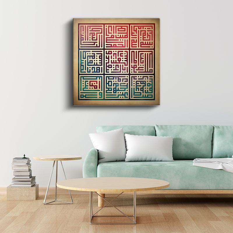 Kufi Hat Sanatı - İslami Bilgelik ve Maneviyat Kanvas Tablo