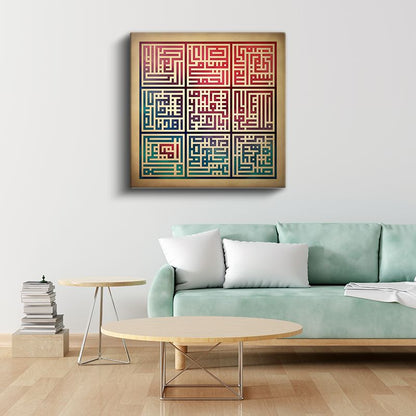 Kufi Hat Sanatı - İslami Bilgelik ve Maneviyat Kanvas Tablo
