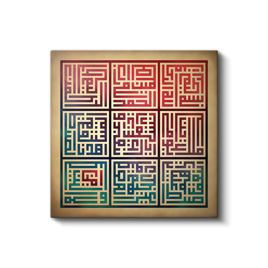 Kufi Hat Sanatı - İslami Bilgelik ve Maneviyat Kanvas Tablo