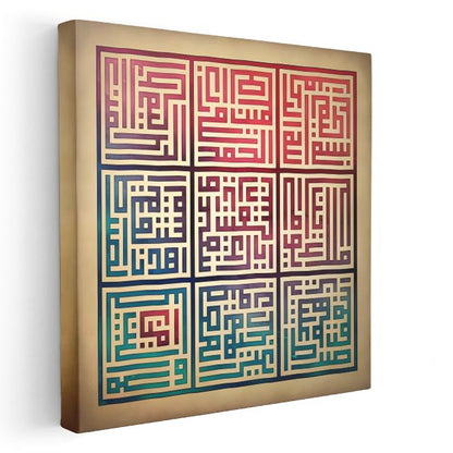 Kufi Hat Sanatı - İslami Bilgelik ve Maneviyat Kanvas Tablo