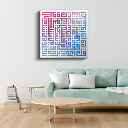 Modern Kufi Hat - İlahi Mesaj ve Huzur Kanvas Tablo