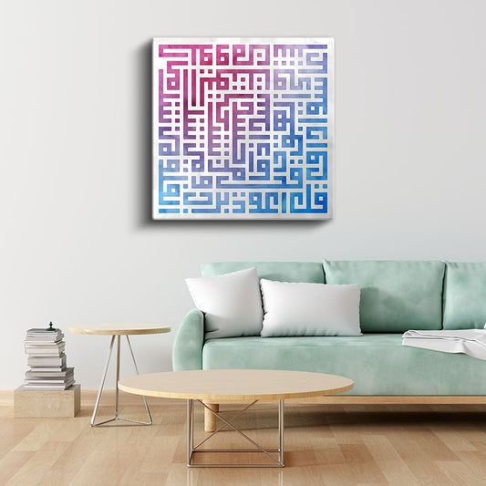 Modern Kufi Hat - İlahi Mesaj ve Huzur Kanvas Tablo