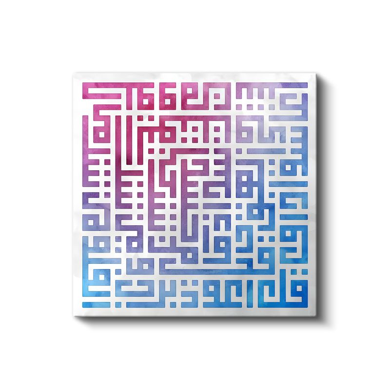 Modern Kufi Hat - İlahi Mesaj ve Huzur Kanvas Tablo