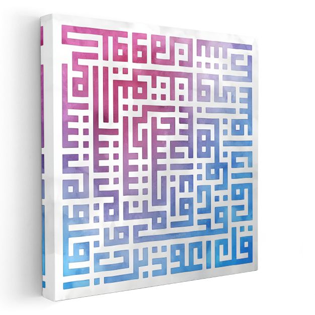 Modern Kufi Hat - İlahi Mesaj ve Huzur Kanvas Tablo