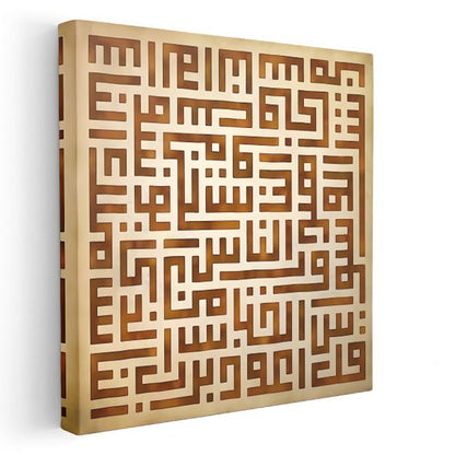 Klasik Kufi Yazı - Manevi Rehberlik ve İnanç Kanvas Tablo