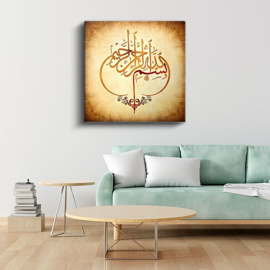 Besmele-i Şerif - Rahman ve Rahim Olan Allah'ın Adıyla Kanvas Tablo