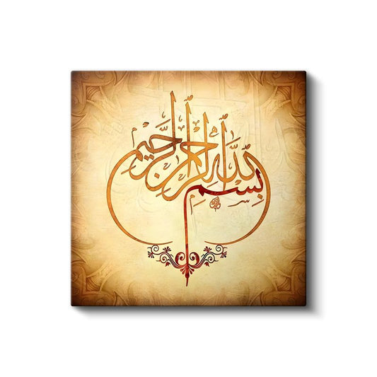 Besmele-i Şerif - Rahman ve Rahim Olan Allah'ın Adıyla Kanvas Tablo