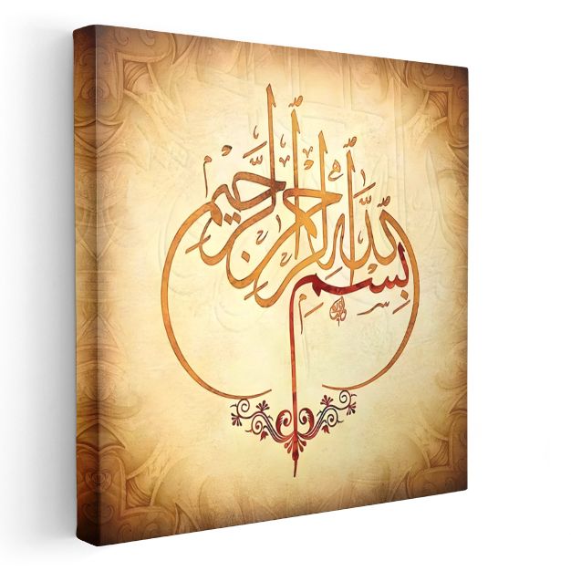 Besmele-i Şerif - Rahman ve Rahim Olan Allah'ın Adıyla Kanvas Tablo