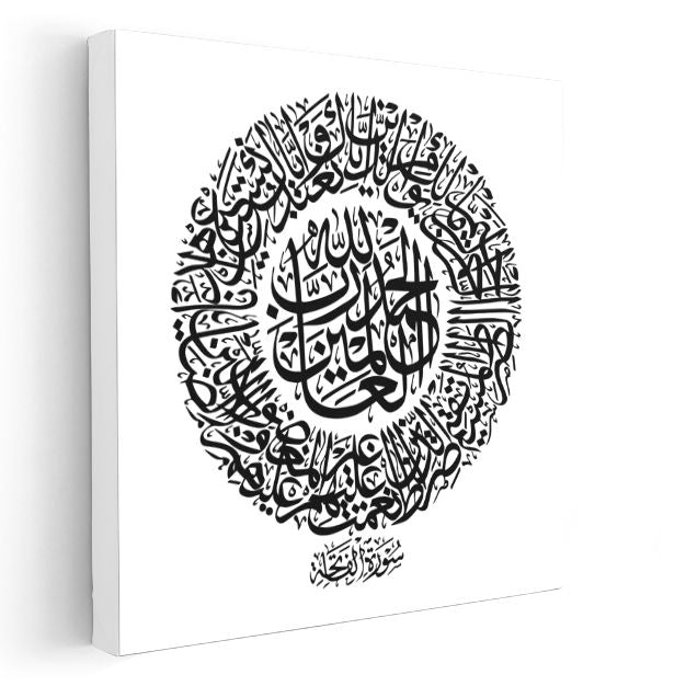 İhlas Suresi - Tevhid ve İmanın Özü Kanvas Tablo