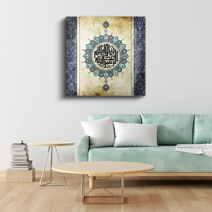 Tezhipli Hat Sanatı - İlahi Güzellik ve Zarafet Kanvas Tablo