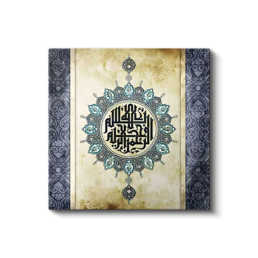 Tezhipli Hat Sanatı - İlahi Güzellik ve Zarafet Kanvas Tablo