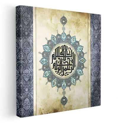 Tezhipli Hat Sanatı - İlahi Güzellik ve Zarafet Kanvas Tablo