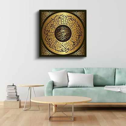 Altın Yaldızlı Daire Hat - İslami İhtişam ve Asalet Kanvas Tablo