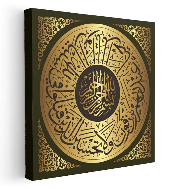 Altın Yaldızlı Daire Hat - İslami İhtişam ve Asalet Kanvas Tablo