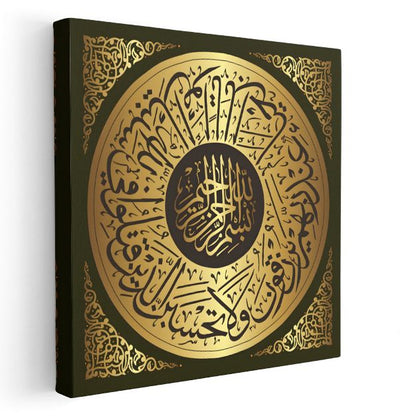 Altın Yaldızlı Daire Hat - İslami İhtişam ve Asalet Kanvas Tablo