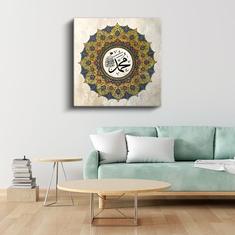 Hz. Muhammed İsmi - Peygamber Sevgisi Kanvas Tablo
