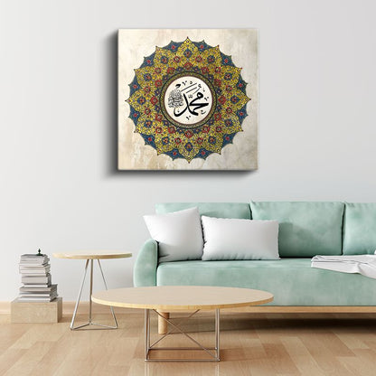 Hz. Muhammed İsmi - Peygamber Sevgisi Kanvas Tablo