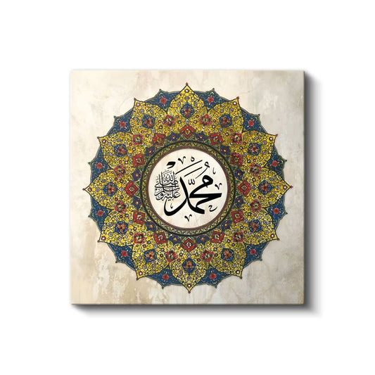 Hz. Muhammed İsmi - Peygamber Sevgisi Kanvas Tablo
