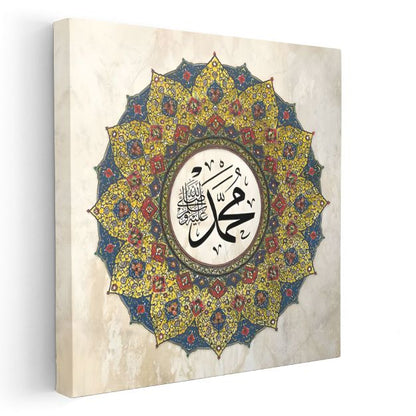 Hz. Muhammed İsmi - Peygamber Sevgisi Kanvas Tablo