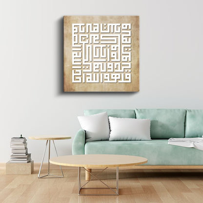 Kufi Hat Sanatı - İlahi Kelam Kanvas Tablo