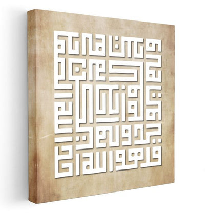 Kufi Hat Sanatı - İlahi Kelam Kanvas Tablo