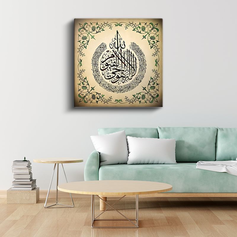 Ayetel Kürsi - Hilal Formunda İlahi Koruma Kanvas Tablo