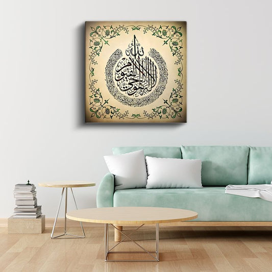 Ayetel Kürsi - Hilal Formunda İlahi Koruma Kanvas Tablo